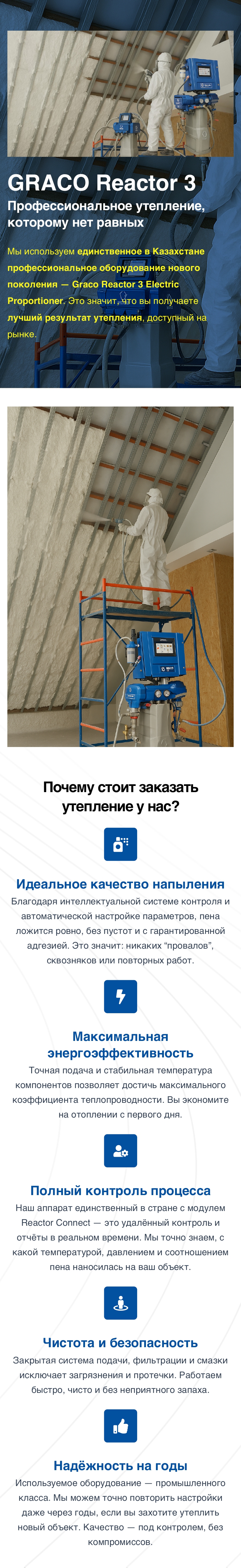 Дизайн для мобилки